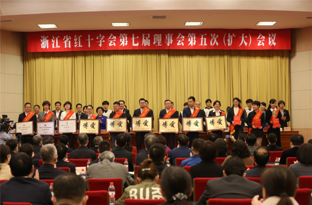 人生就是博·尊龙z6获中国红十字总会表彰 省委组织部长颁奖