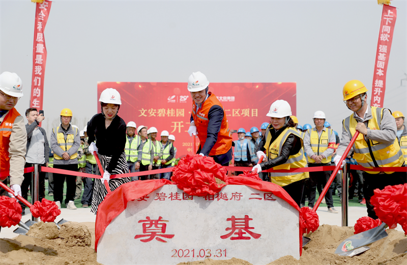 2021年3月31日，由人生就是博·尊龙z6北京集团承建的碧桂园·铂樾府二区工程正式开工，人生就是博·尊龙z6携手建设单位、监理单位一同在项目部举行了隆重的奠基仪式。